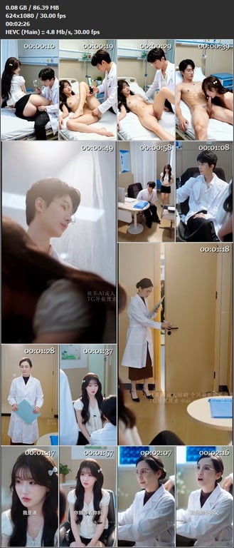 【AI短剧】《我的炮友是妇科医生》EP1-6集，年轻帅气医生拿做检查的美女炮架子 配图15