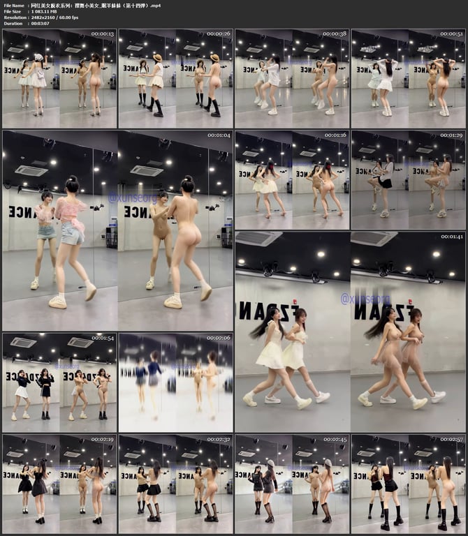 【AI脱衣】网红美女脱衣系列眠羊妹妹（第十四弹）裸舞小美女愃氺 配图7