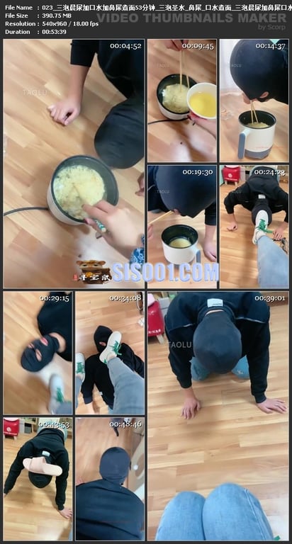 ㊙【SM调教】【罗宾女王】三泡圣水鼻屎口水煮面三泡晨尿加鼻屎口水煮面/带素人玩骚 配图3