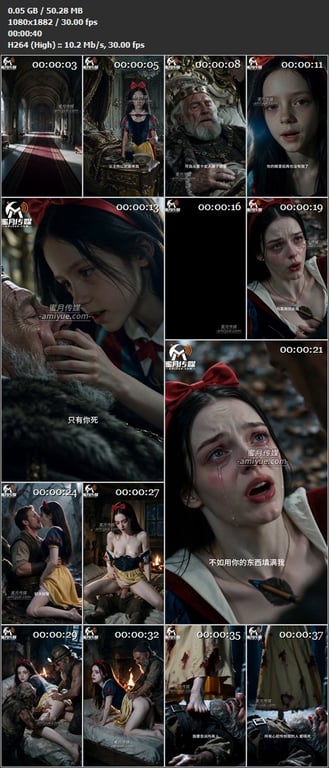 【AI短剧】《黑暗白雪之全员恶人无童话》EP0-3集，表面纯白无辜的白雪公主，实 配图9