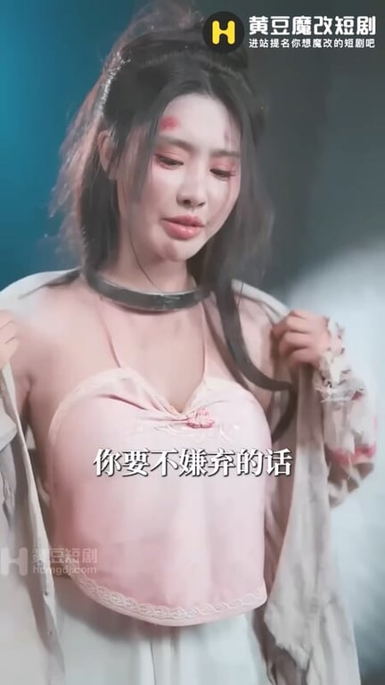 【AI短剧】『皇朝太医』第1-5集 产科医生穿越古代成为太医侍奉皇后操遍后宫！ 配图3
