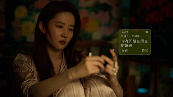 【AI推演】魔改电视剧《玫瑰的故事》刘亦菲 万茜 朱珠愃氺 配图3