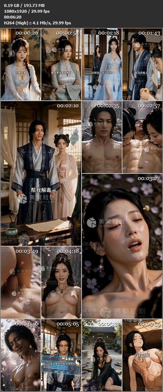 【AI短剧】《废柴杂役》EP5-6集+7预告，肉体收红颜成为武神，宅男萧尘穿越武 配图6