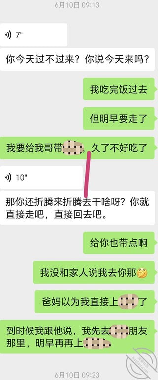 (原创视频)184：干妈趁老公上楼顶看施工，来房间看我被我操了 配图10