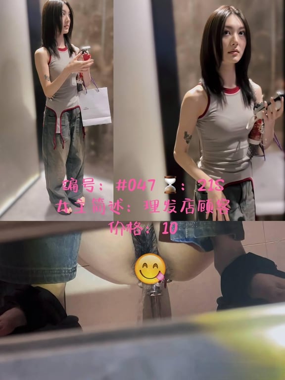 最新购买分享电报收费群精品厕拍❤️商圈女厕开闪光灯偷拍两个模特身材靓妹尿尿偷拍-老宋论坛