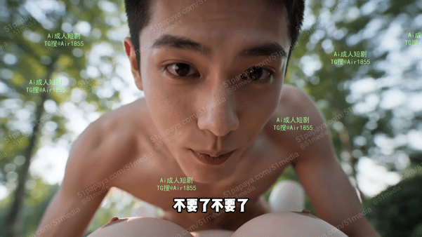 【AI短剧】《小明的一天》互动剧 付费解锁支线 抓进旁边草丛强奸愃 配图10