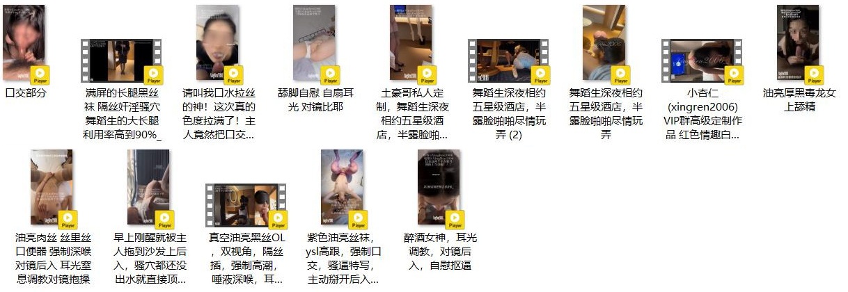 173大一舞蹈生『小杏仁』私人定制啪啪视频， 配图51