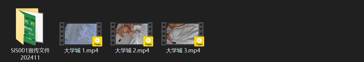 大学城5-23 光头猎艳极品少妇！肥美大臀翘得犯规 想用硬屌猛撞爆操？配合度爆表 配图8