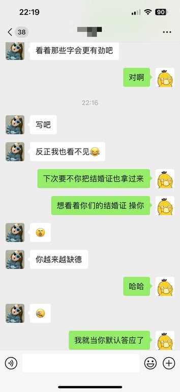92年人妻举结婚证被野狗操，热精浇红本：骂老公废物，你比他强百倍！ 配图33