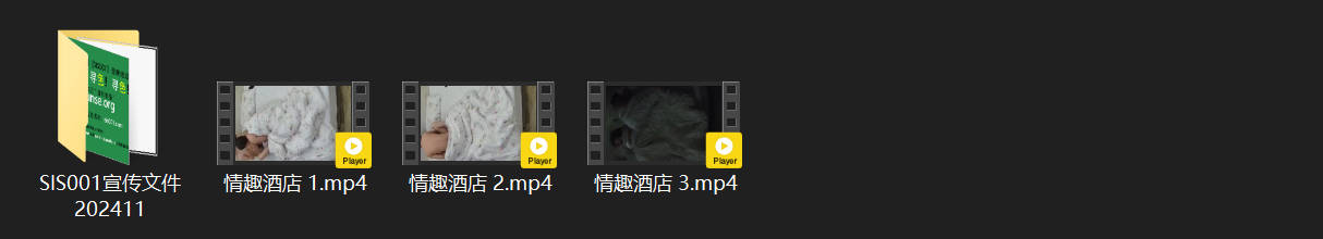 情趣酒店激情夜：白肤黑长直眼镜美妹酥胸心形纹身，撩得男人晚上狂干两炮，早上醒来再 配图8