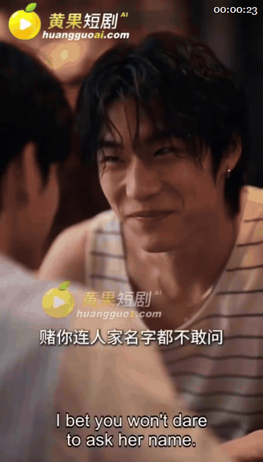 【AI短剧】《性转魅魔》EP1-4集，变成了一个美女后的第一件事情是什么，那必须 配图2
