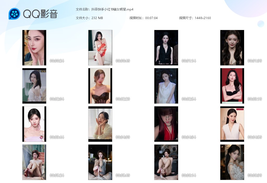 【AI脱衣】继续快手抖音小红书网红明星口交，后入，肏逼！ 配图10