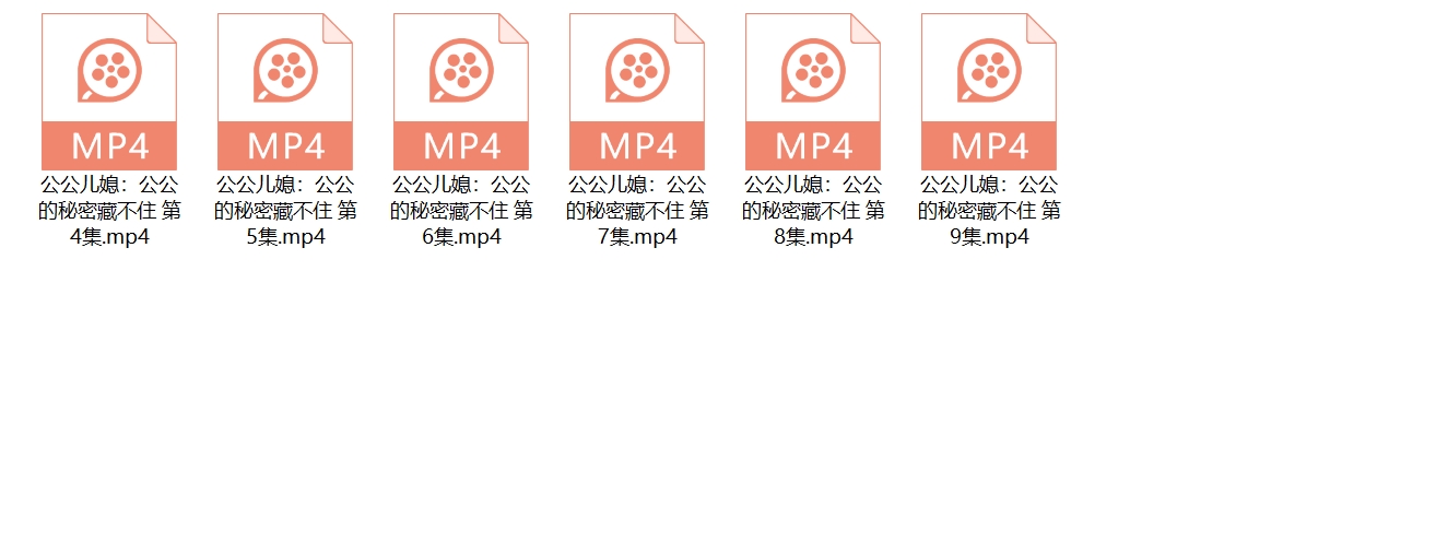 【AI自制小短剧】《公公儿媳：公公的秘密藏不住》第4-9集完结禁忌的魅力 小穴骚 配图5