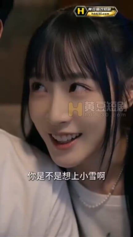AI短剧《从一根烟到七个人挤在大床上》EP1-2 配图4