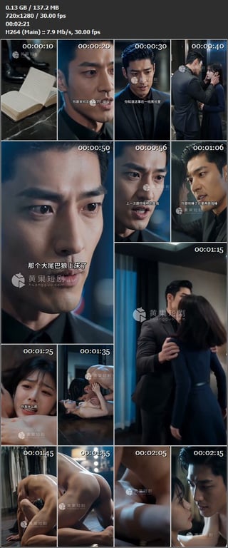 【AI短剧】《AV女友的生存指南》EP1-10集原版，那些平日里受万人追捧的当红 配图17