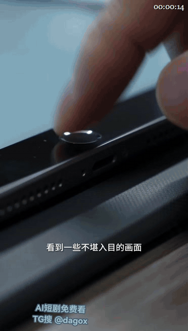 【AI短剧】《弱点》 EP1-13集，看似光鲜其实只是机房管理，他却阴差阳错跟公 配图5