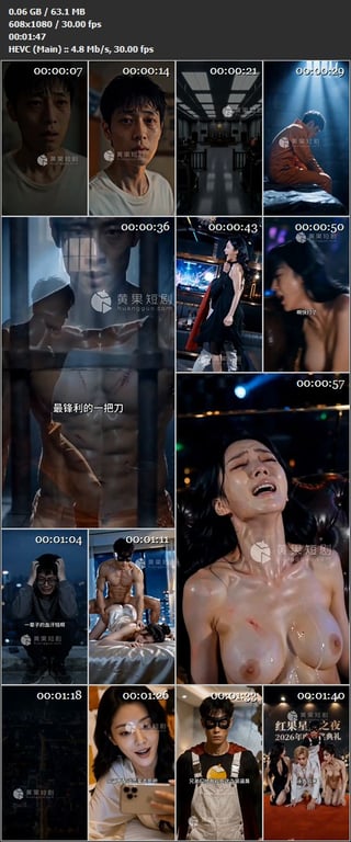 【AI短剧】《惩奸侠》EP0-10集，被女友诬告打进死狱的他，誓言要扫除世上所有 配图13