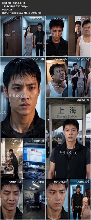 【AI短剧】《沪上野玫瑰的爱情故事》EP1-3集，穿着后妈包臀裙，紫色很有韵味性 配图7