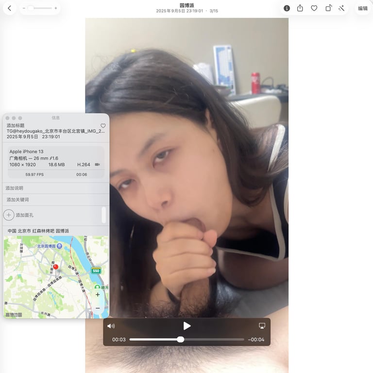 【S级泄密】北京市丰台区北宫镇高颜值露脸豪放红衣圣诞妹，自己主动拿自己的手机拍性 配图4