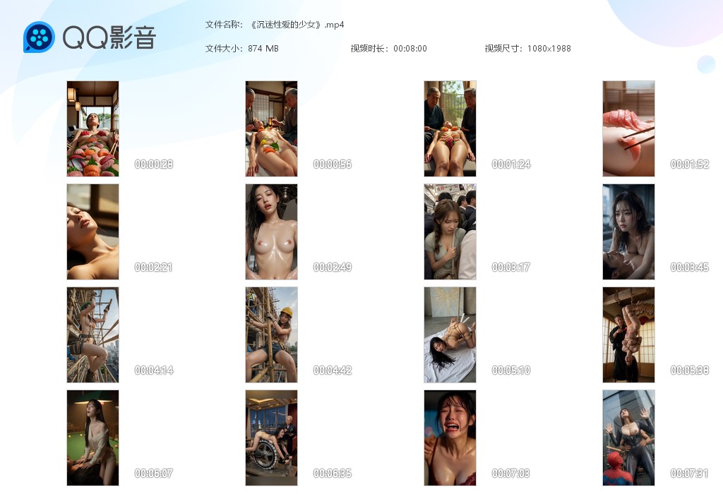 【AI真人小剧场】《沉迷性爱的少女》的高颜值美少女性爱自拍，和老板偷情，用竹竿自 配图9