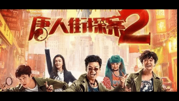 【AI推演】✅魔改电影✅《唐人街探案2》佟丽娅饰阿香在侦探社被粗鸡巴激烈抽插巨乳狂摇肥屁股的高抬淫荡 - 老宋论坛-老宋论坛