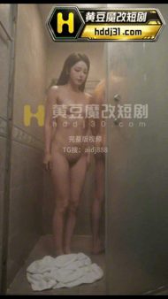 【AI短剧】《共享“逼”时代》第1-10集 地铁跟踪狂 配图2