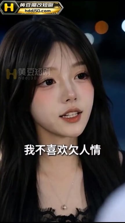 AI短剧《精神小妹崩老头》EP1 配图5