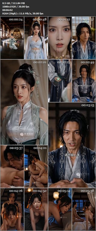【AI短剧】《废柴杂役》EP1-4集，肉体收红颜成为武神，宅男萧尘穿越武侠世界沦 配图4