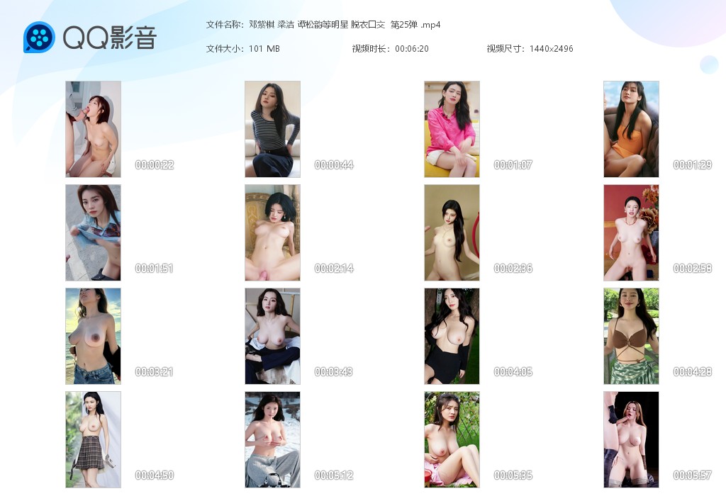 【AI脱衣】邓紫棋 梁洁 谭松韵等明星脱衣口交系列 第25弹！ 配图6