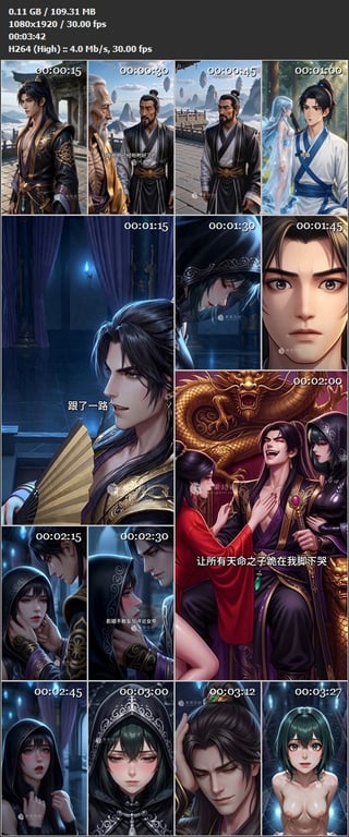 【AI短剧】《反派我的母亲是大帝》EP1-10集，献上圣女舞冰婵赔罪，岂料此举竟 配图12