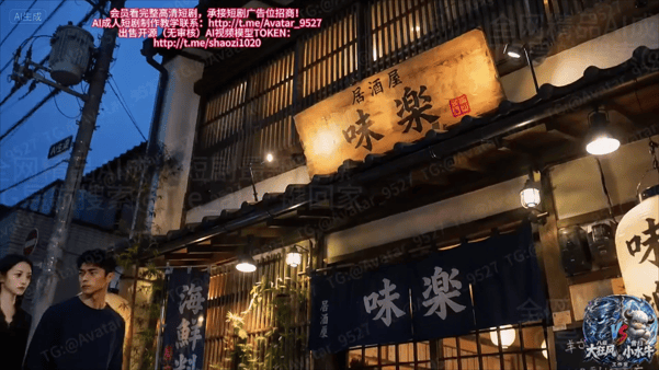 【AI短剧】现代都市丽人第12集愃 配图4