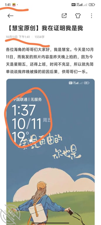 【慧宝原创】视频 试衣服的时候被亲哥从后面操了半小时 - 老宋论坛-老宋论坛
