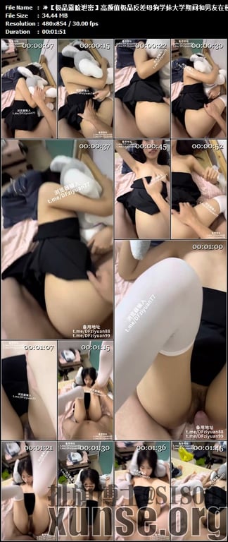【极品露脸泄密】高颜值极品反差母狗学妹大学期间和男友在校外租房，日常除了学习就是 配图13