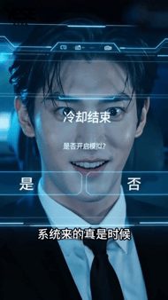 【AI短剧】《模拟器女友之柳如烟》EP1-4集，模拟里，她会跪好脱衣服、哭着求他 配图15