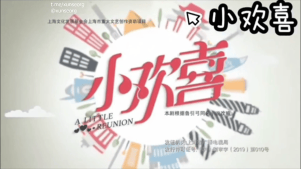【AI推演】✅魔改电视剧✅《小欢喜》李庚希被方圆在卧室按倒后入猛操，她那丰满的奶子压得乱晃荡 李庚希 海清 陶虹 - 老宋论坛-老宋论坛