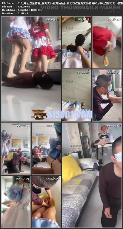 ㊙【SM调教】【罗宾女王】公园制作原味户外圣水/坏心双主虐狗_暴力女仆蜜儿角色反 配图4