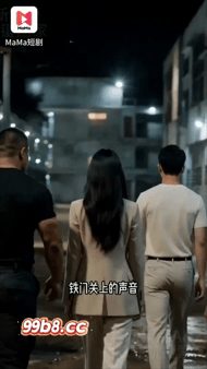 【AI短剧】《缅北的欲望孤注》EP1-4集，在园区强制做爱，后入猛操想把蛋都塞进 配图3