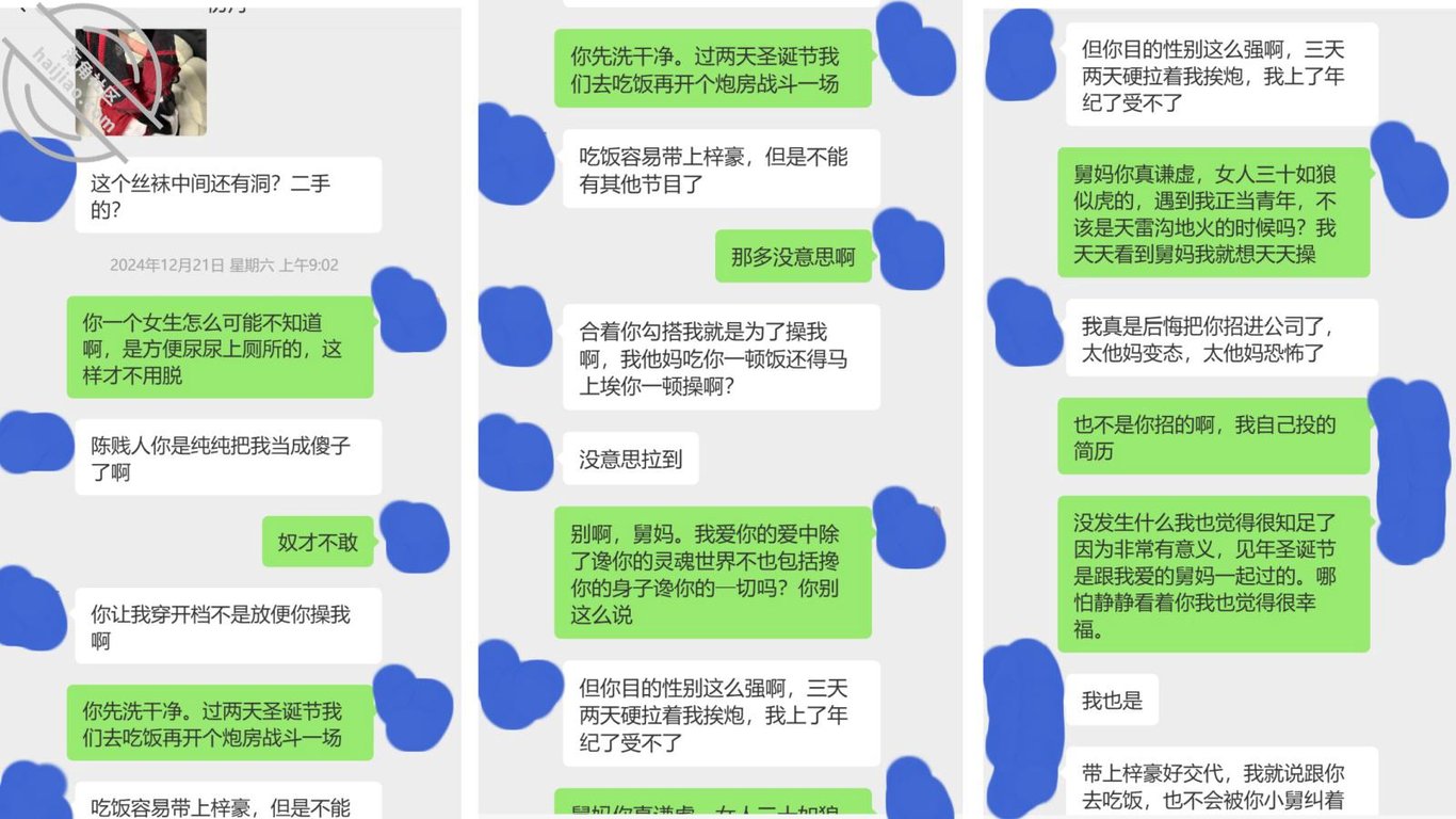 去年公司圣诞节的补偿，加班办公司跟舅妈偷情乱伦-老宋论坛