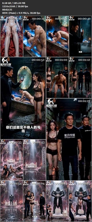 【AI短剧】《大屌神墓：极乐无边》EP1-3集，为寻传说中的大屌墓宝物深入墓门机 配图9
