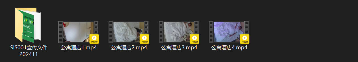 公寓酒店激情实录：12-12 眼镜男的绝美长腿小女友，肤白貌美69缠绵，女上位疯 配图8