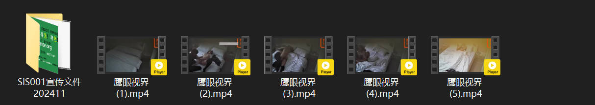 鹰眼视界5-16：罕见女同激情！美女抠逼狠过男人，玩具玩到高潮迭起，可惜一人未露 配图8