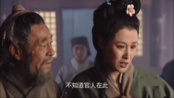 【AI推演】魔改电视剧《水浒传》完整版 11分钟 配图10
