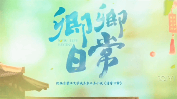 【AI脱衣+AI推演】✅魔改电视剧✅《卿卿日常》尹峥（白敬亭饰）把李薇（田曦薇饰）按在榻上,撕开她湿透的罗裙 - 老宋论坛-老宋论坛