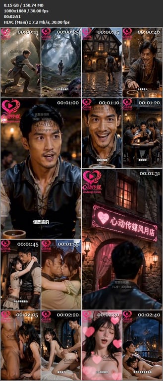 【AI短剧】《我是福瑞控真是太好了》EP1-2集，边境出现灵鹿一族，身材妩媚里面 配图8