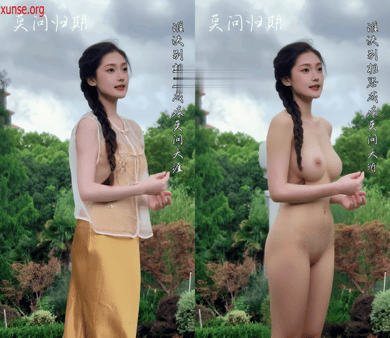 【AI脱衣】网红美女脱衣系列✅星星亮晶晶✅裸唱歌姬氺-老宋论坛