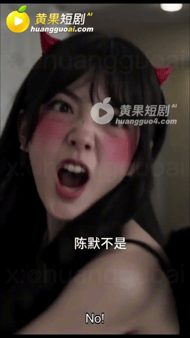 【AI短剧】《妹妹帮我操妈妈》EP1 觉醒了最离谱的异能，竟是“精液依赖”？ 配图3