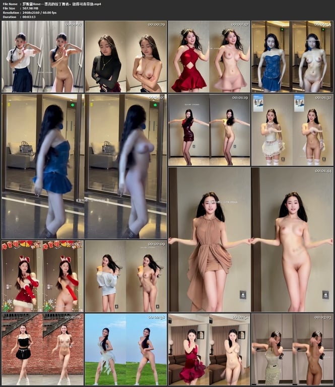 【AI脱衣】罗斯露Rose--漂亮的拉丁舞者，扭得可真带劲 配图9