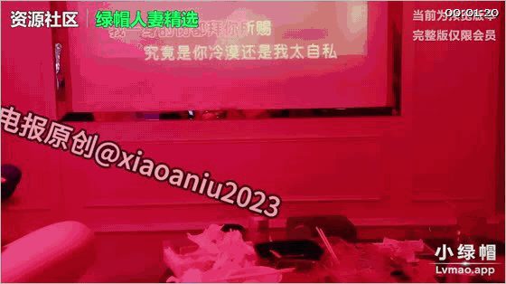 【5月最新】91长沙绿帽大神「绿帽夫妻生baby」足浴KTV淫乱史，厕所打炮包厢 配图3