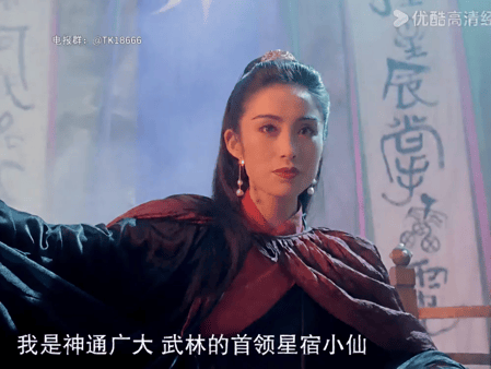 【AI脱衣+AI推演】明星脱衣性爱电影《天山童姥》林青霞、巩俐、张敏 配图6
