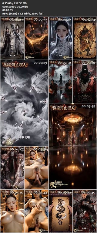 【AI短剧】《天庭驱魔司主理人》EP1-8集，她以绳缚闻名却被反向调教用红绳将她 配图12